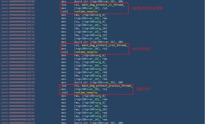 彻底杀灭蠕虫病毒，恢复网络安全（从源头拦截，全面防护，实现网络的安全与稳定）  第3张