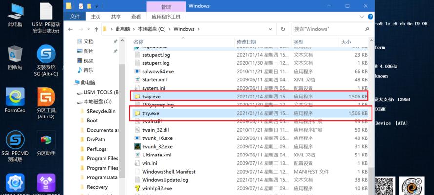 彻底杀灭蠕虫病毒，恢复网络安全（从源头拦截，全面防护，实现网络的安全与稳定）  第2张
