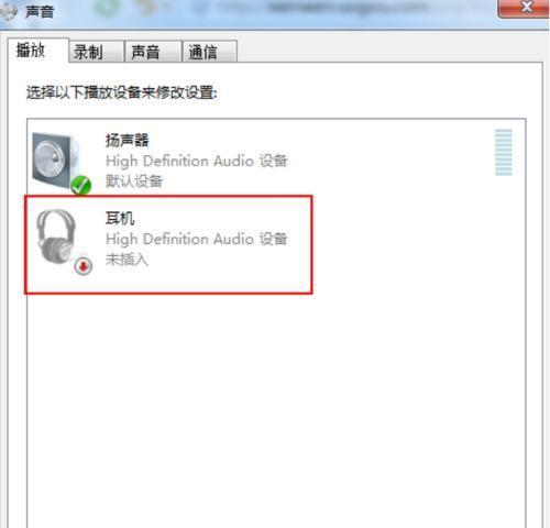 电脑上如何打出问号？（技巧与方法）  第3张
