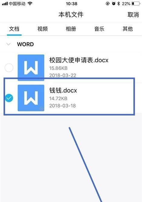文件类型的分类与特点（探索不同文件类型的用途和特性）  第1张
