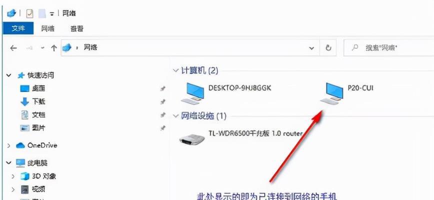 文件类型的分类与特点（探索不同文件类型的用途和特性）  第2张