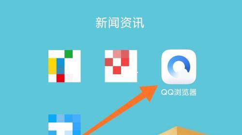 解密QQ登录地点历史查询功能（探究QQ登录地点历史查询的用途与隐私保护）  第3张
