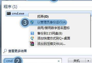 如何解决无法格式化的U盘问题（解决U盘无法格式化的有效方法，让您的U盘重新恢复正常使用）  第2张