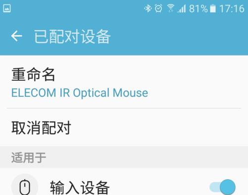 鼠标消失的解决方法（如何调出鼠标并恢复正常使用）  第1张