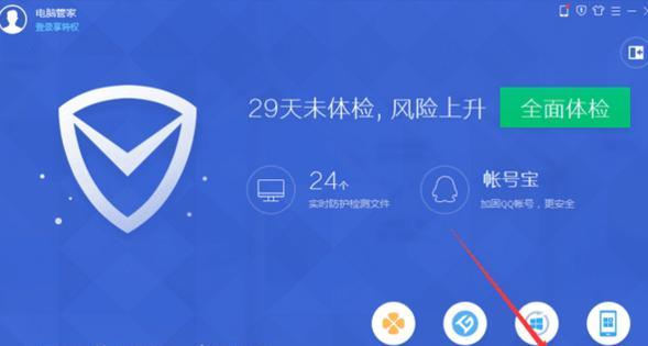笔记本上网如何提升网速？（探索笔记本上网速度的关键和优化方法）  第1张