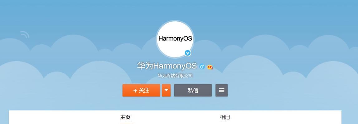 novo7pro如何升级鸿蒙系统（详细教程及注意事项）  第2张