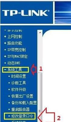保护家庭网络安全的重要性——如何设置路由器密码（确保网络安全的关键措施与技巧）  第2张