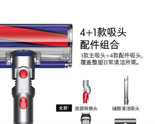 解决Dyson吸尘器充不进电的问题（怎样处理Dyson吸尘器不能充电的情况）  第3张