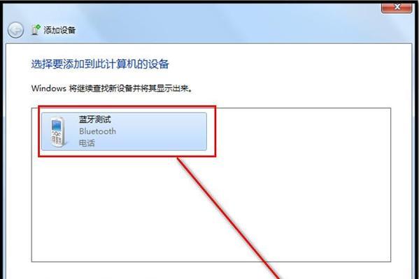 如何正确安装更新驱动程序（简单易行的方法让您的电脑保持最新的驱动）  第2张