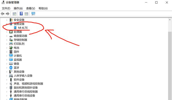 如何正确安装更新驱动程序（简单易行的方法让您的电脑保持最新的驱动）  第3张