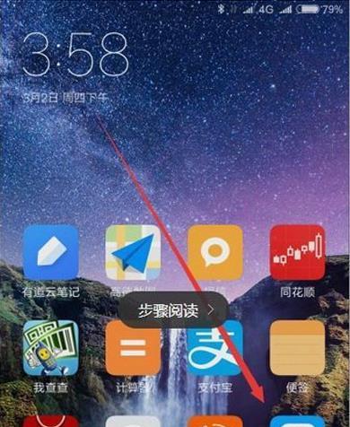 TIM与QQ在线的区别（探究TIM和QQ在线的差异及其影响）  第1张