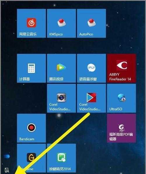 Win10系统Spartan浏览器缓存数据的清理步骤（简单有效的清除Spartan浏览器缓存，提升浏览速度）  第1张