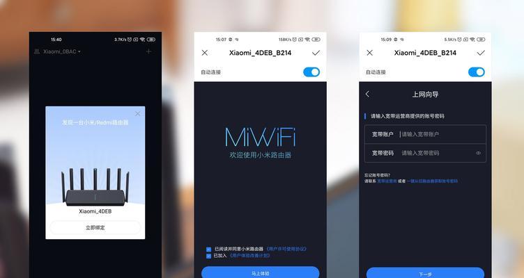 WiFi5和WiFi6（比较WiFi5和WiFi6的速度、容量和稳定性，以及适用场景的选择）  第2张
