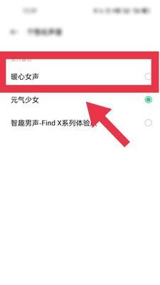 探索oppo手机小布助手的功能与用途（揭秘oppo手机小布助手的神奇之处）  第2张