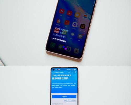 探索oppo手机小布助手的功能与用途（揭秘oppo手机小布助手的神奇之处）  第3张