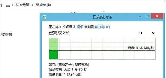 解决U盘格式化时缺少NTFS选项的方法（如何将U盘格式化为NTFS文件系统）  第1张
