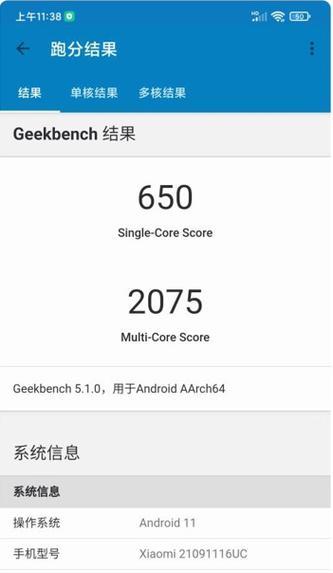 骁龙778G与麒麟芯片性能对比  第1张