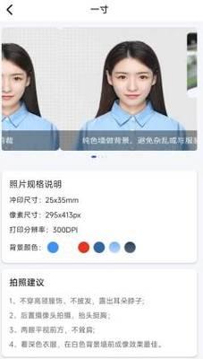 如何改变图片大小而保持像素不变（一种简单有效的方法让图片大小适应需求）  第3张