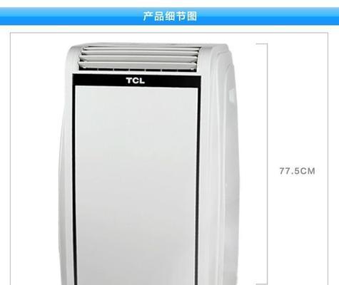 节能新招，让空调更环保（探索空调使用的科技创新，帮助节约能源）  第2张