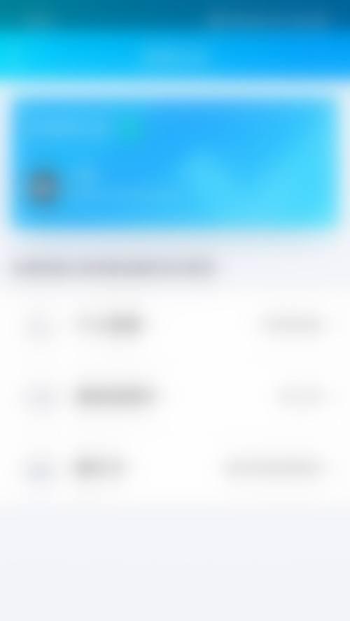 如何注销QQ实名制认证（简单操作教程，让你轻松解除实名绑定）  第1张