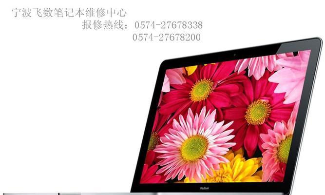 苹果客服电话24小时人工（苹果客服电话24小时人工，方便快捷解决您的各种问题）  第3张
