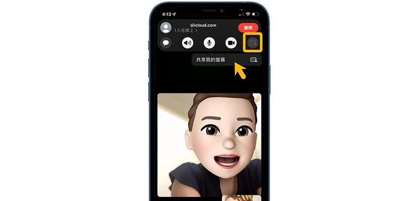 Facetime（Facetime是什么意思？关于Facetime的一切你想知道的！）  第1张