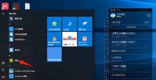 如何隐藏Windows10文件资源管理器左侧导航栏至U盘（简易教程教你轻松隐藏导航栏，保护隐私）  第2张