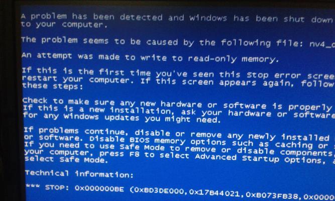 解决WindowsXP系统启动界面停留时间过长的问题（优化启动过程，加快系统启动速度）  第2张