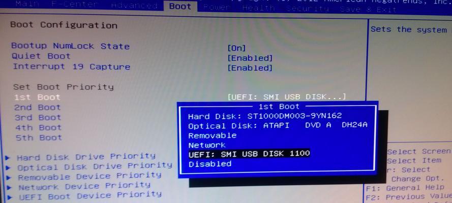 解决WindowsXP系统启动界面停留时间过长的问题（优化启动过程，加快系统启动速度）  第3张