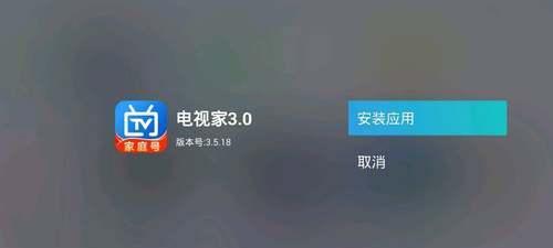 通过互联网电视观看电视台的新时代（利用互联网电视，随时随地观看你喜爱的电视节目）  第2张