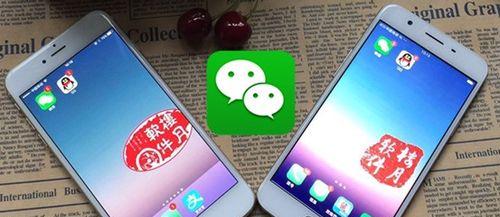 微信恢复聊天记录的有效方法（以微信备份文件恢复聊天记录的简便步骤）  第1张