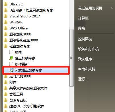 解决XP系统中添加删除程序面板显示空白问题（详细步骤帮助您解决XP系统中添加删除程序面板显示空白的困扰）  第3张
