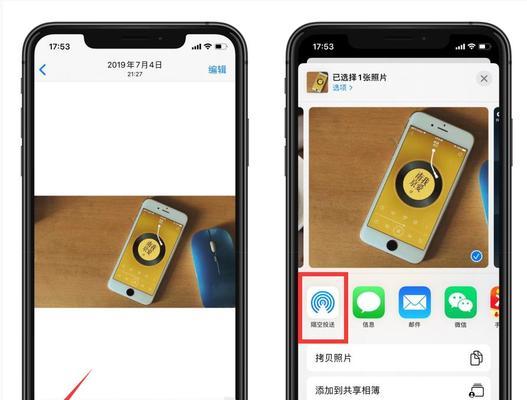 隔空投送（无法触及的等待，等待的无尽焦虑）  第2张