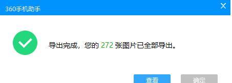 如何在保持清晰度的情况下压缩图片大小（的图片压缩技巧）  第1张