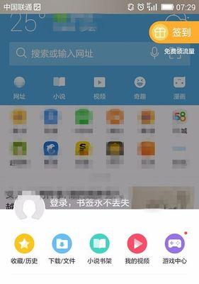 以字体大小调为主题的文章（探索不同字体大小对文章呈现效果的影响）  第2张