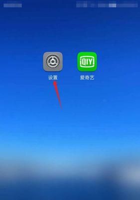 以字体大小调为主题的文章（探索不同字体大小对文章呈现效果的影响）  第1张
