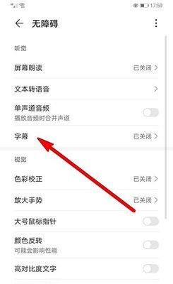 以字体大小调为主题的文章（探索不同字体大小对文章呈现效果的影响）  第3张