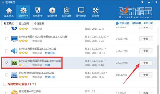 C盘专家（轻松清理C盘垃圾，释放更多存储空间）  第1张