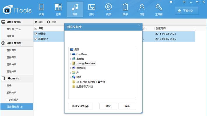 解决重装XP系统更改文件扩展名提示文件不可用的问题（处理XP系统更改文件扩展名后无法打开文件的情况）  第1张