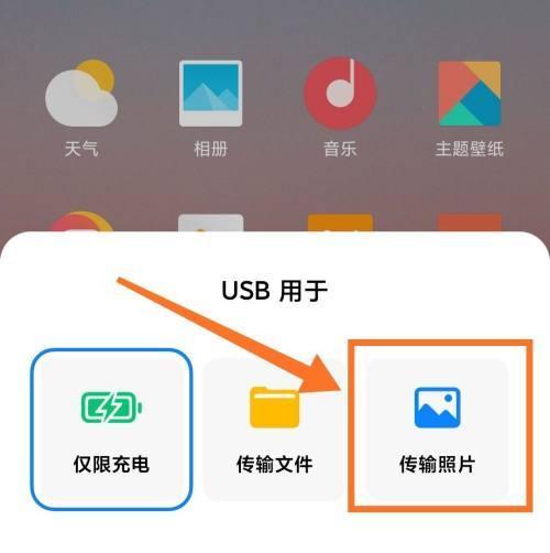 Win8电脑查看DirectX版本信息的方法（快速了解您的DirectX版本，以便更好地享受游戏和多媒体体验）  第1张