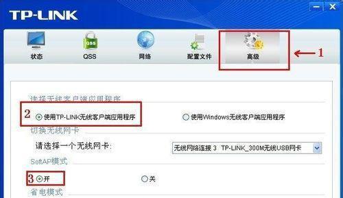 手机无法连接无线网络的原因及解决方法（探究手机无法连接无线网络的原因，提供解决方案）  第1张