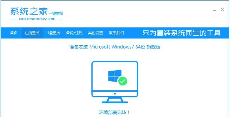 解决Win7CF游戏环境异常的有效方法（重启机器是关键，但还有其他值得尝试的解决方案）  第1张