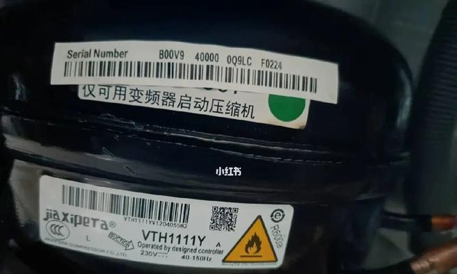 冰箱压缩机不启动的修理方法（解决冰箱压缩机不工作的实用技巧）  第1张