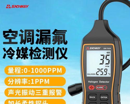冰箱氟利昂漏了维修费用究竟需要多少钱？（揭秘冰箱氟利昂泄漏维修所需费用，为您解决经济困扰。）  第1张