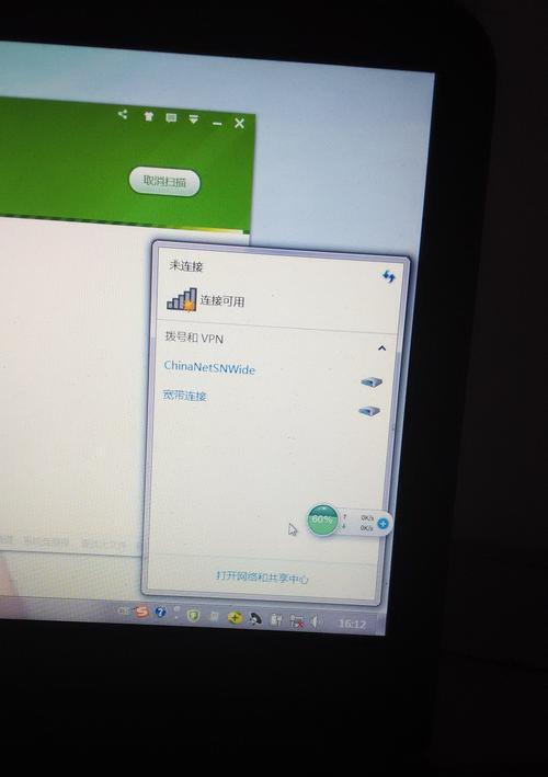 提升无线网络速度的方法（实用的技巧和调整方式，让你的网络更快速）  第3张