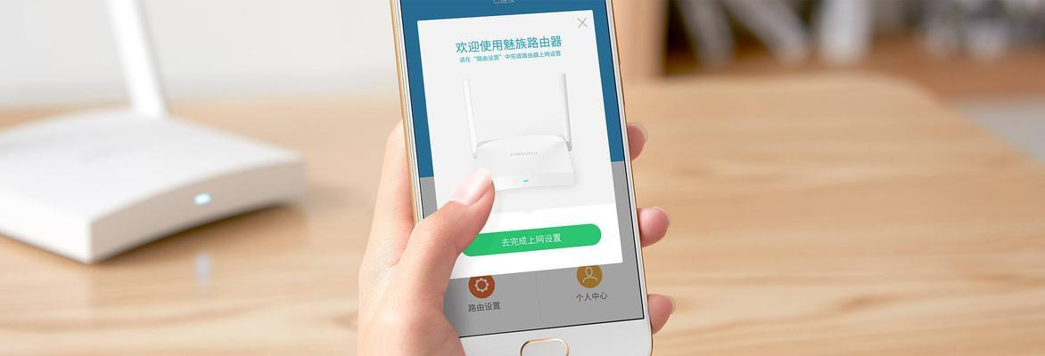 家庭网络安装和设置指南（通过路由器和猫实现网络连接）  第2张