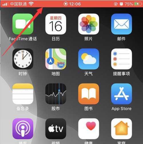 手机录屏指南（记录屏幕精彩瞬间，轻松分享手机操作经验）  第3张