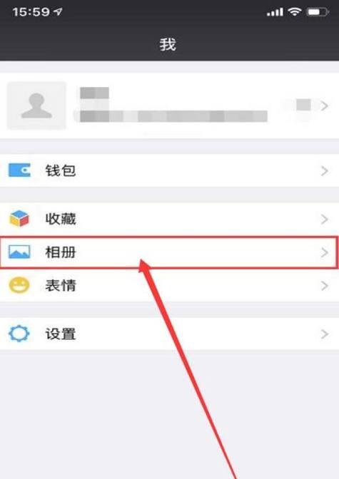 微信好友删除怎么找回？（简单操作教你迅速找回被删除的好友）  第2张
