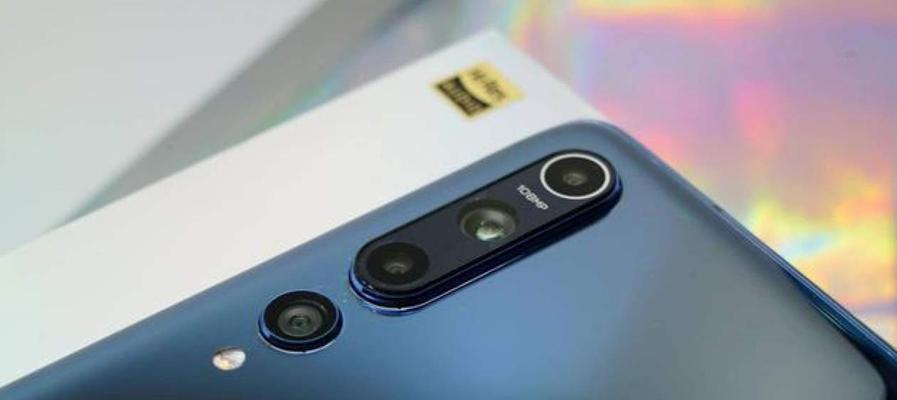 红米K30纪念版（红米K30纪念版参数配置及功能介绍）  第1张