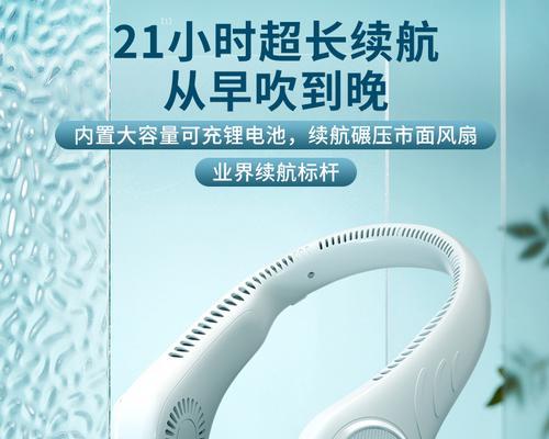 电风扇价格的线上线下差异（电风扇价格为何在线上和线下有显著差别？）  第1张